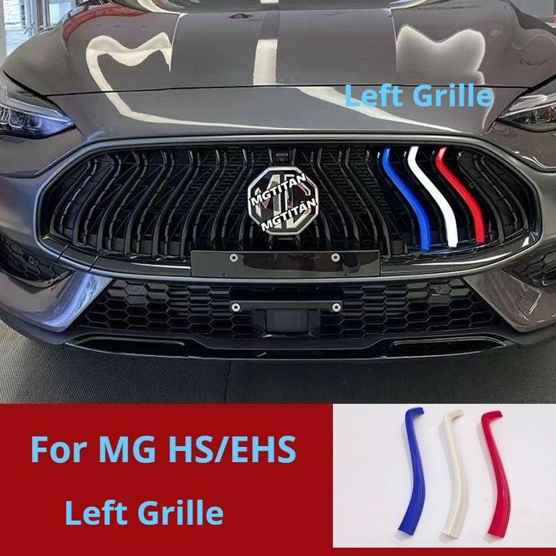Dekorativer Frontgrill für MG HS – mgtitan